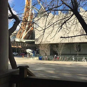 https://cozy-downtown-private-rooms-near-ago.niagara-fallshotels.com